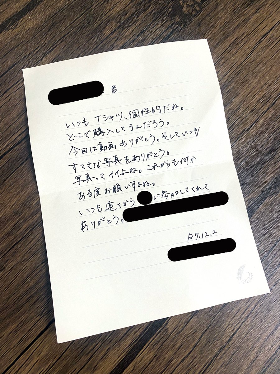通信技術の進化で手で文字を書いて人にわたす ということが少なくなっ