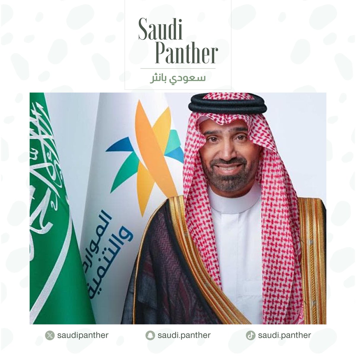 saudi panther | سعودي بانثر tweet media