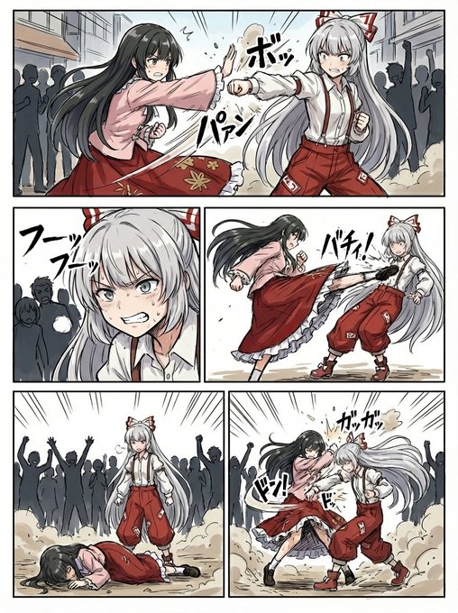 妹紅と輝夜のエロマンガ作ってみたよ。AIね。とりあえず途中まで。 