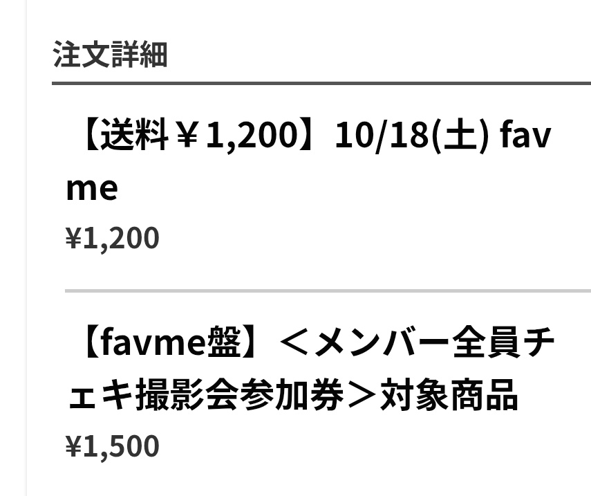はなりん様❁専用ページ あきらんど (@hmka0625) / Posts / X