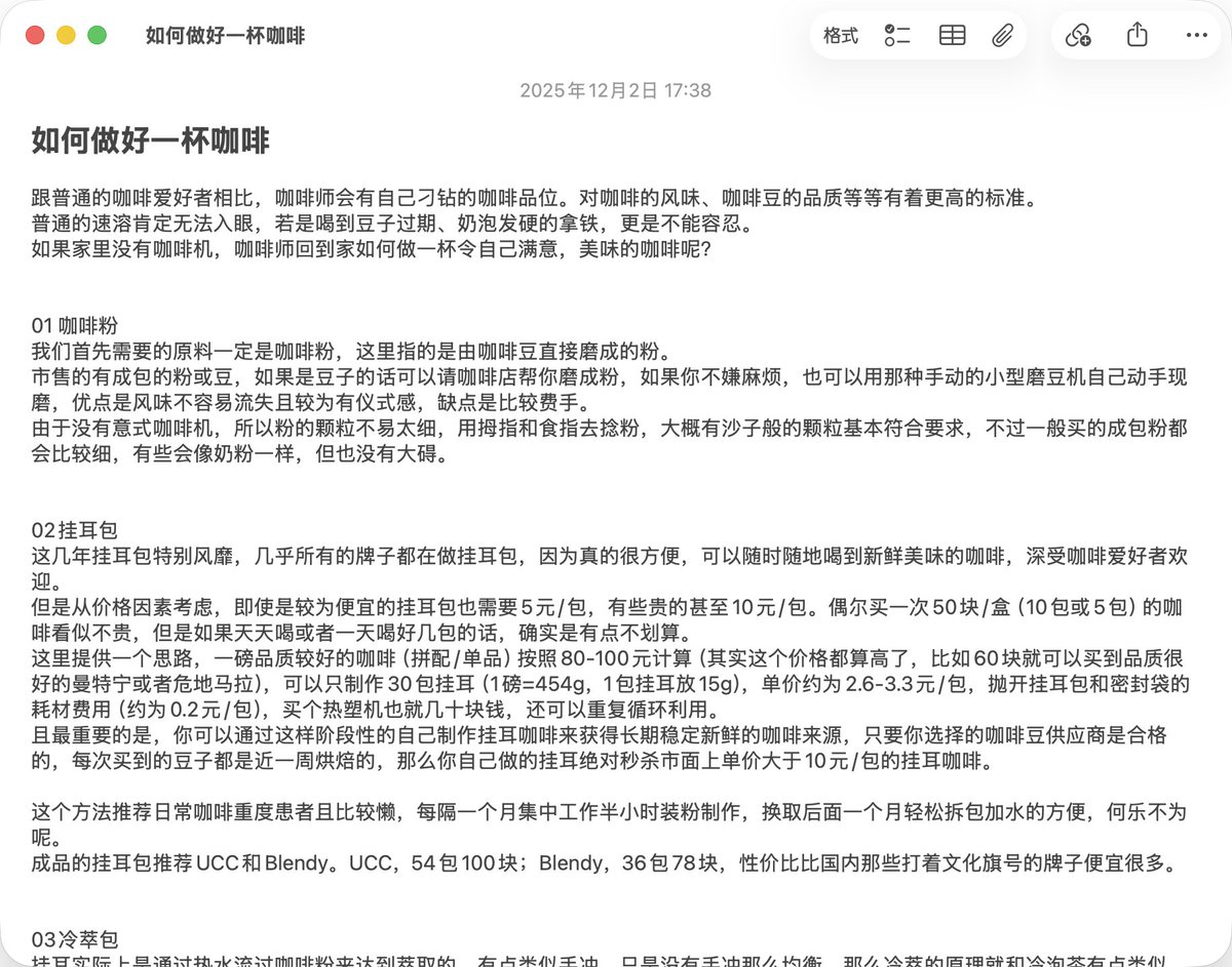 教學、課程、流程、食譜、健身內容這些密密麻麻的訊息,
痛點始終是看不懂,而不是內容不夠多。
把長文丟給Lovart,生成結構化資訊圖,Touch Edit 點關鍵字換插圖、換色系、換背景
閱讀體驗直接從拼命讀懂變成一眼就懂。
創作者一