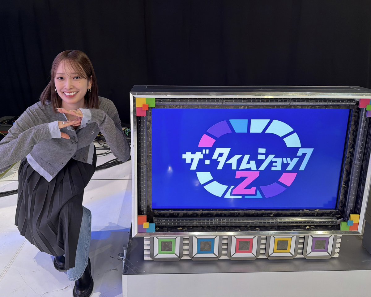 本日12月3日(水)18:30〜 テレビ朝日「ザ・タイムショックZ」に 出演