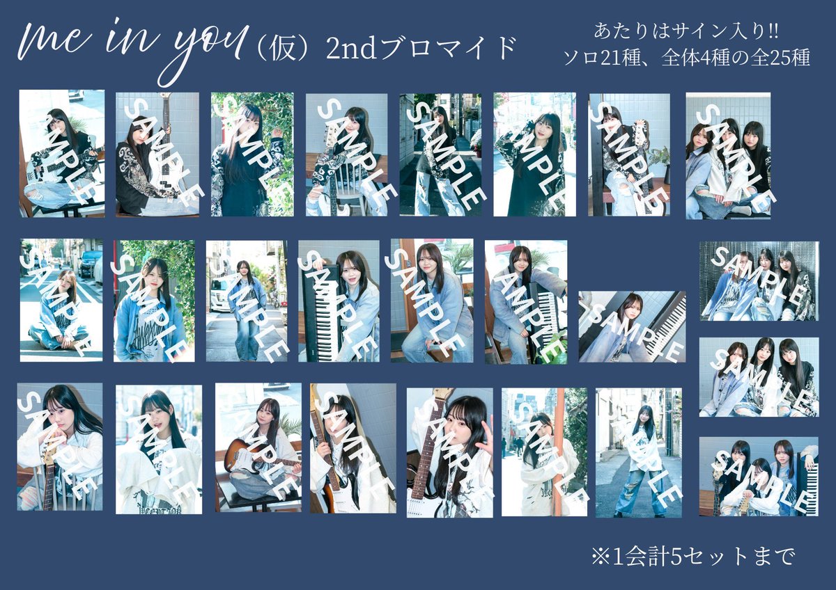 くず、ワンナイ グッズまとめ ☁️GOODS INFO☁️ ／ 12月14日のワンマンライブグッズラインナップが