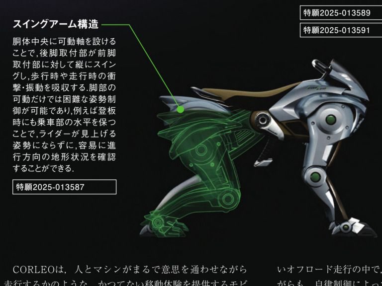 PutiMotor's tweet image. 川崎重工が発表した4足歩行モビリティコンセプト「CORLEO(コルレオ)」が、2035年製品化を目指して開発に着手❗️

四足歩行でオフロードを走破するもので、150cc2ストエンジンで発電する一種のシリーズハイブリッド方式で駆動。

ライダーの意思でジャンプも可能。

news.webike.net/motorcycle/504…