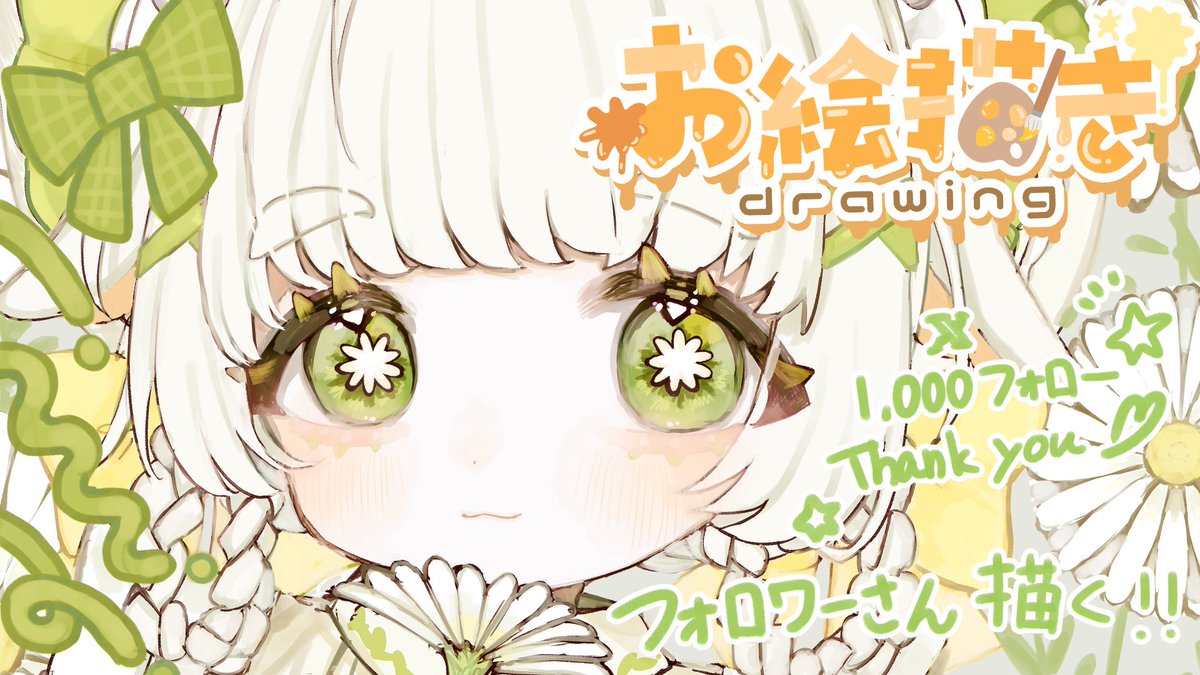 ゆきんこゆっこ ゆきんこ❄️ (@yukinko19850319) / Posts / X