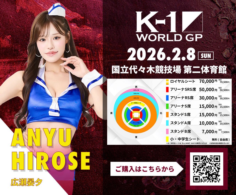 【Kaerumall公式アカウント01】 K-1【Official Account】 (@k1wgp_pr) on X