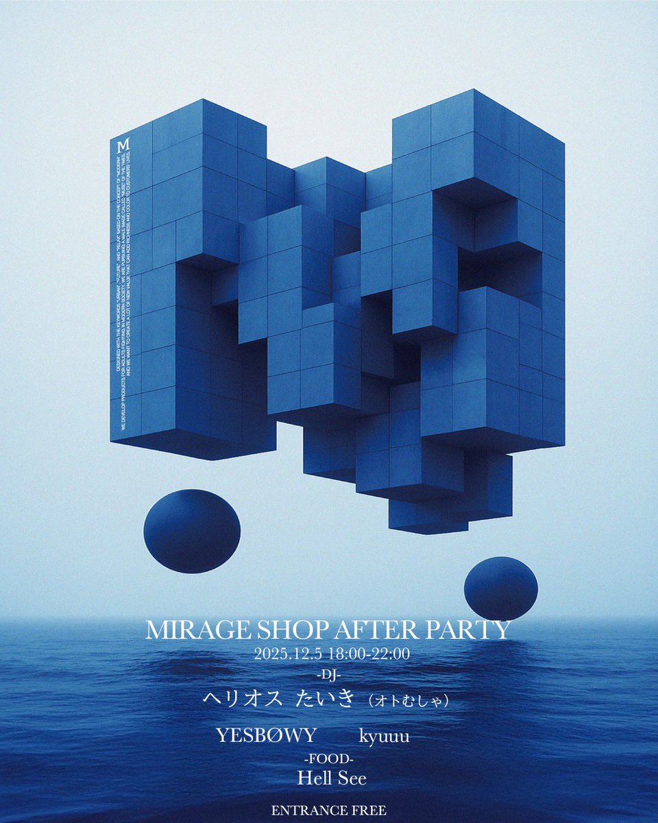 MIRAGE SHOP

ーーーーーーーーーーーー

東京

日時: 
2025年12月5日(金)~7日(日) 

5日(金) 13:00-22:00 BAR 18:00- 
6日(土) 13:00-20:00 
7日(日) 13:00-20:00 

場所: MUZE GALLERY
〒150-0041
東京都渋谷区神南1-5-13
ルート神南ビル1階 
03-6416-4217

☮️✌️Ⓜ️