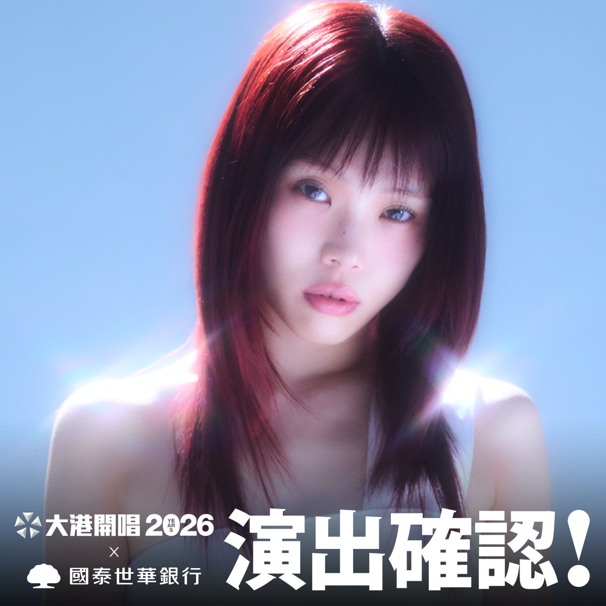 アイナ・ジ・エンド Official (@aina_THEEND) / Highlights / X