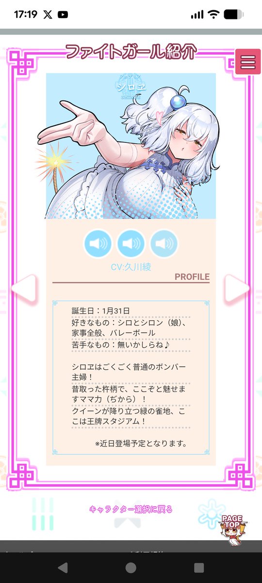 SAYURI@横分身愛好家 (@hisakawasisters) / Posts / X