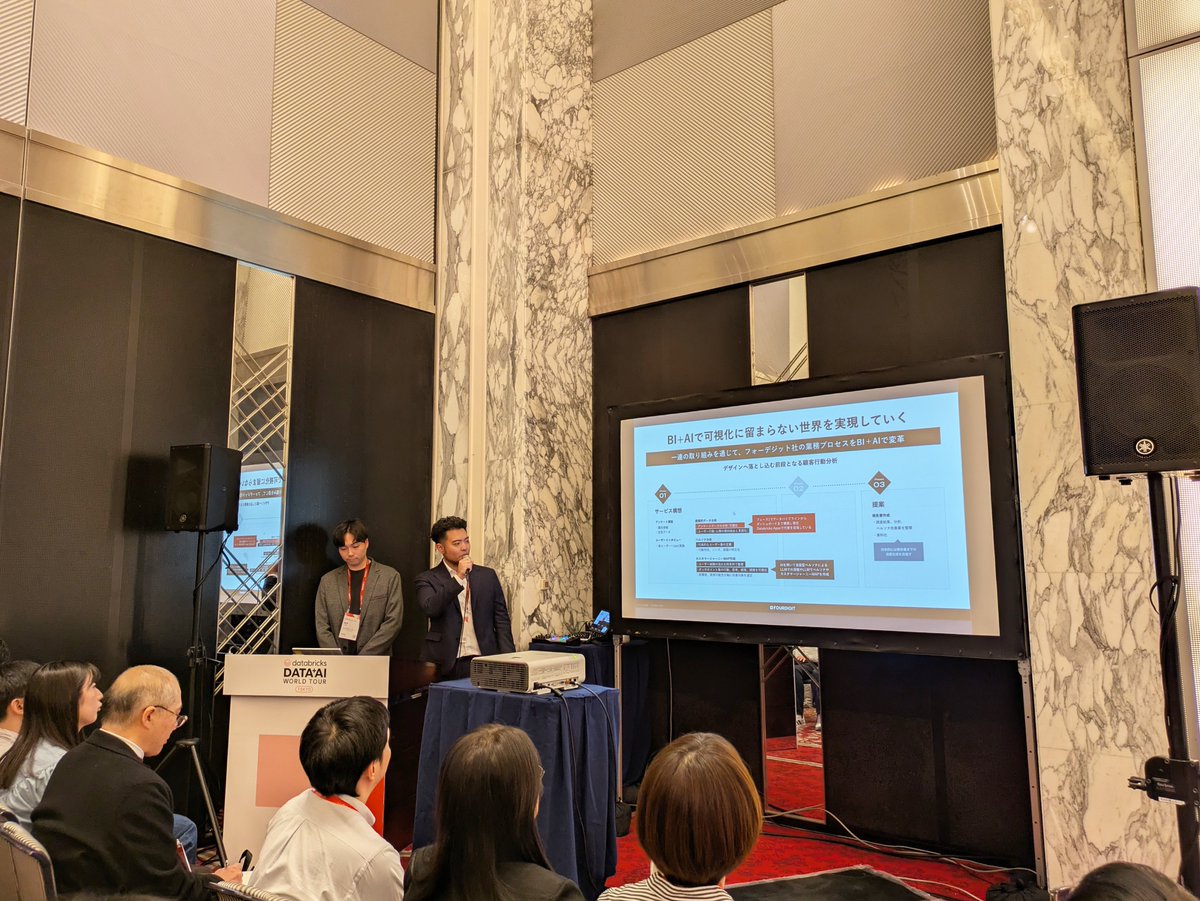 FOURDIGIT_inc's tweet image. 【🎙️Event / イベントに登壇しました！】
11月28日に開催された #Databricks Data + AI World Tour Tokyo 2025 に、デベロッパーの渡邊が登壇しました！
ご来場いただいた皆さま、ありがとうございました🙏
#daiwt_tokyo