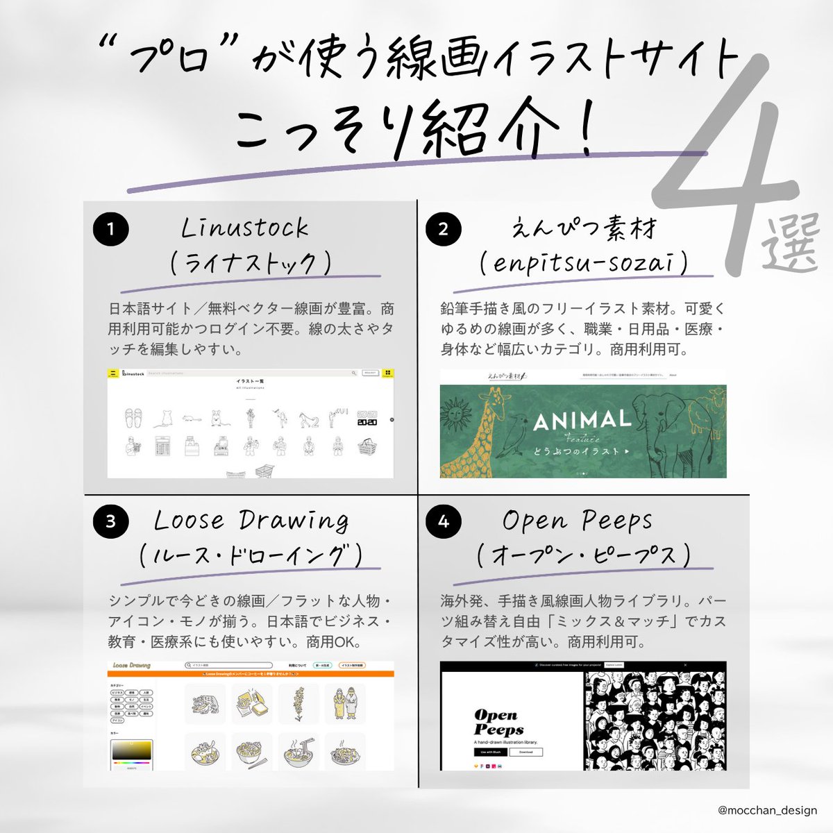 マジ神】合計で14,575ブックマークされた神サイトを1つにまとめておいたよ