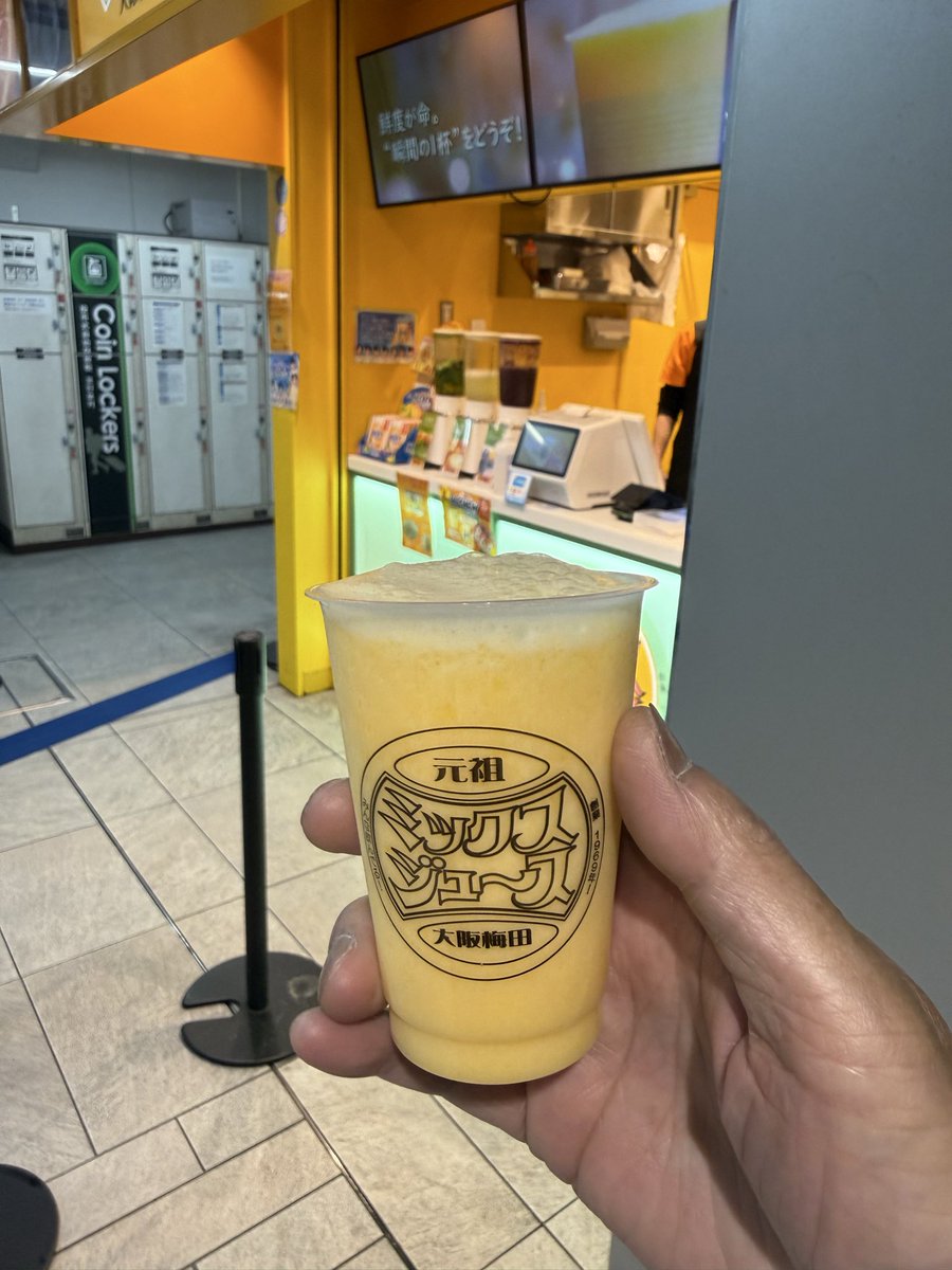 ミックスジュース 元祖ミックスジュース🍹大阪梅田本店でミックスジュースいただきました