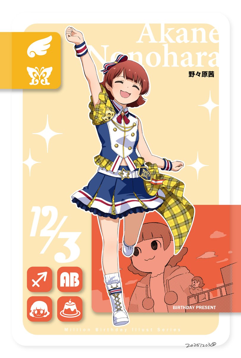 オレンジジュースP@トゲピー🌻🌻 (@togepytogepi) / Posts / X