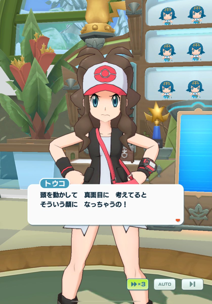 トウコのカットイン時の殺気あふれる目つき
別に怒ってるわけではなく真面目に考えてるとこうなっちゃうらしい
かわいいね