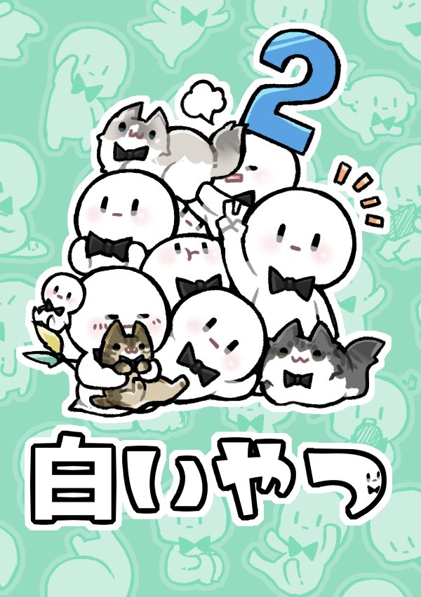 ぴくと (@p1kt3) / Posts / X