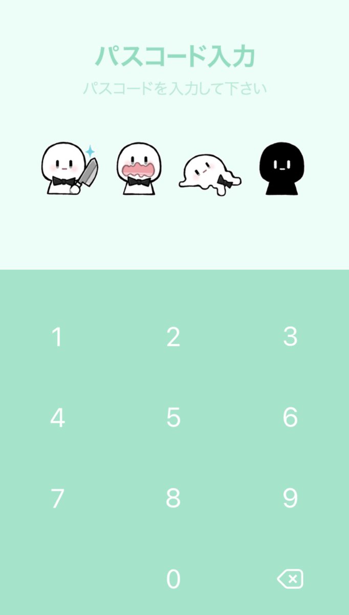 ぴくと (@p1kt3) / Posts / X