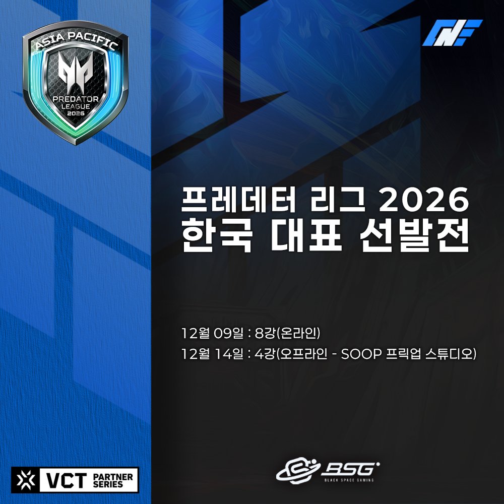 CNEsports tweet media