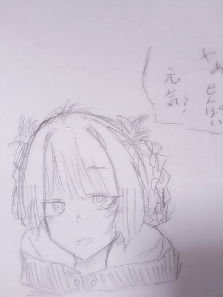 Ak56112977's tweet image. #よふかしのうた #絵描きさんと繋がりたい #イラスト