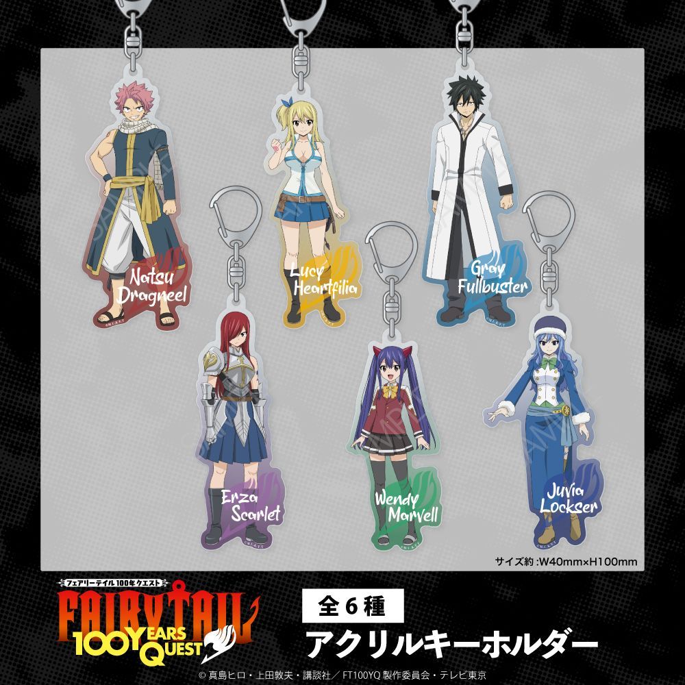 🔥 TVアニメ『FAIRY TAIL 100年クエスト』🔥 公式ビジュアルを使用した