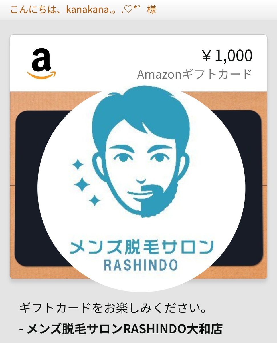 kanakana.｡.:*♡ (@kanadeko0307) / Posts / X