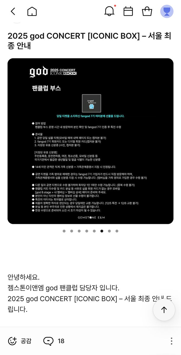 특전이있구나...나 하루밖에 못가는데.........