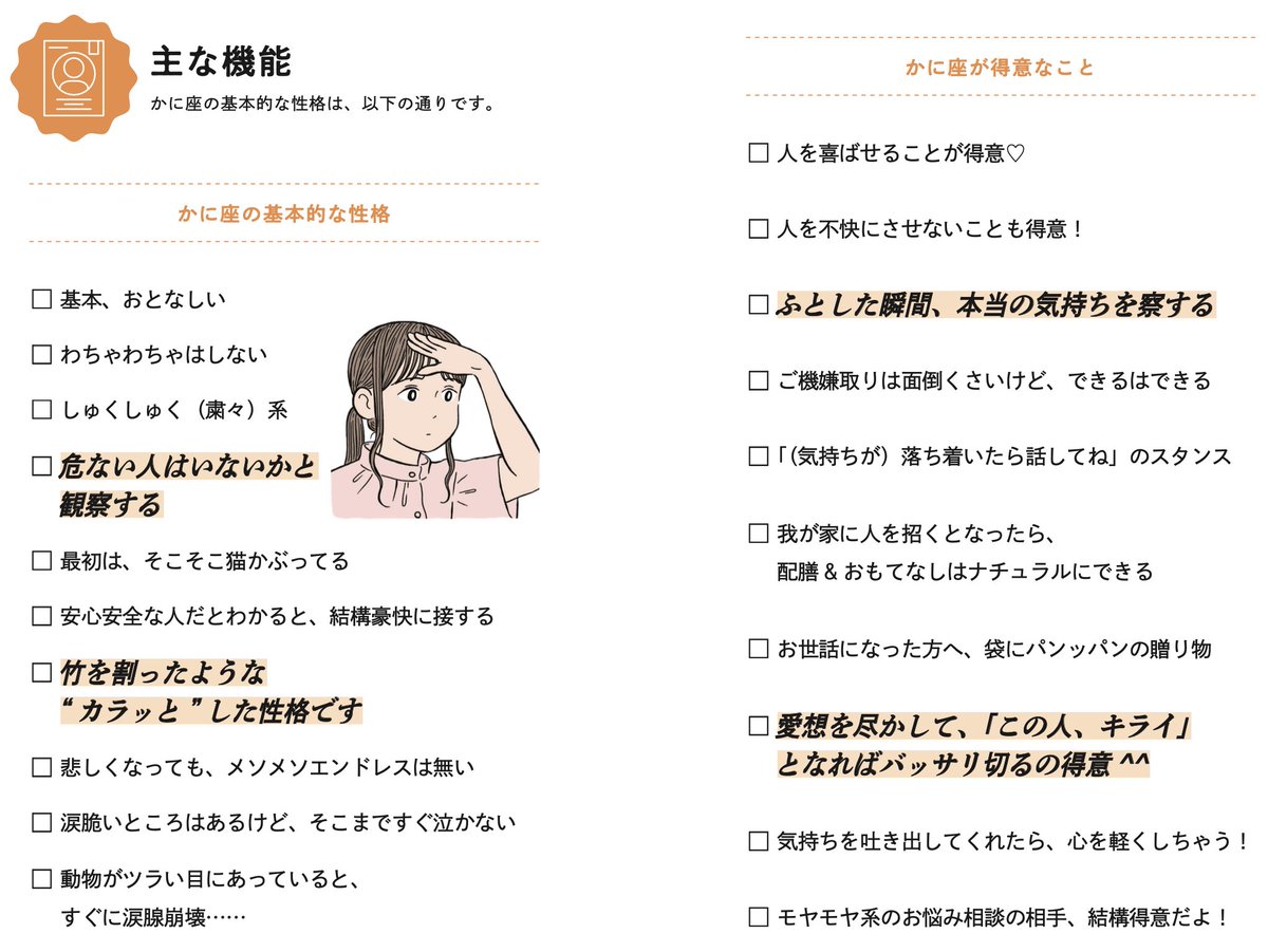 ライトセンターMagical💐めぐみ (@tq3iPTtDsRwnz9p) / Posts / X