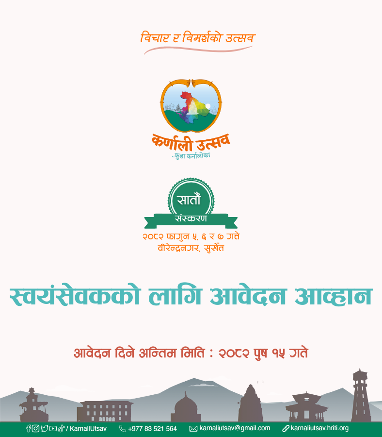 Call for Volunteers for the Seventh Edition of Karnali Utsav

An exciting opportunity for young people who wish to join as volunteers in “Karnali Utsav … Kuda Karnalika”, held every year in the month of Falgun in Karnali!

Apply here: hriti.org/join-us-as-a-v…