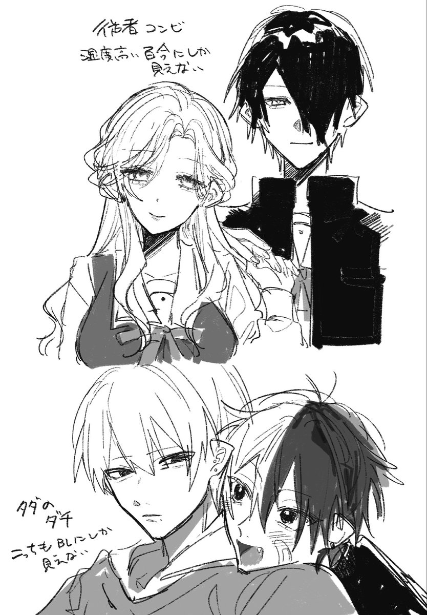 かがり@依頼募集中 tweet media