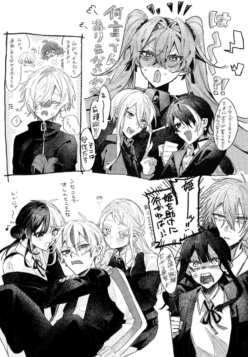 かがり@依頼募集中 tweet media