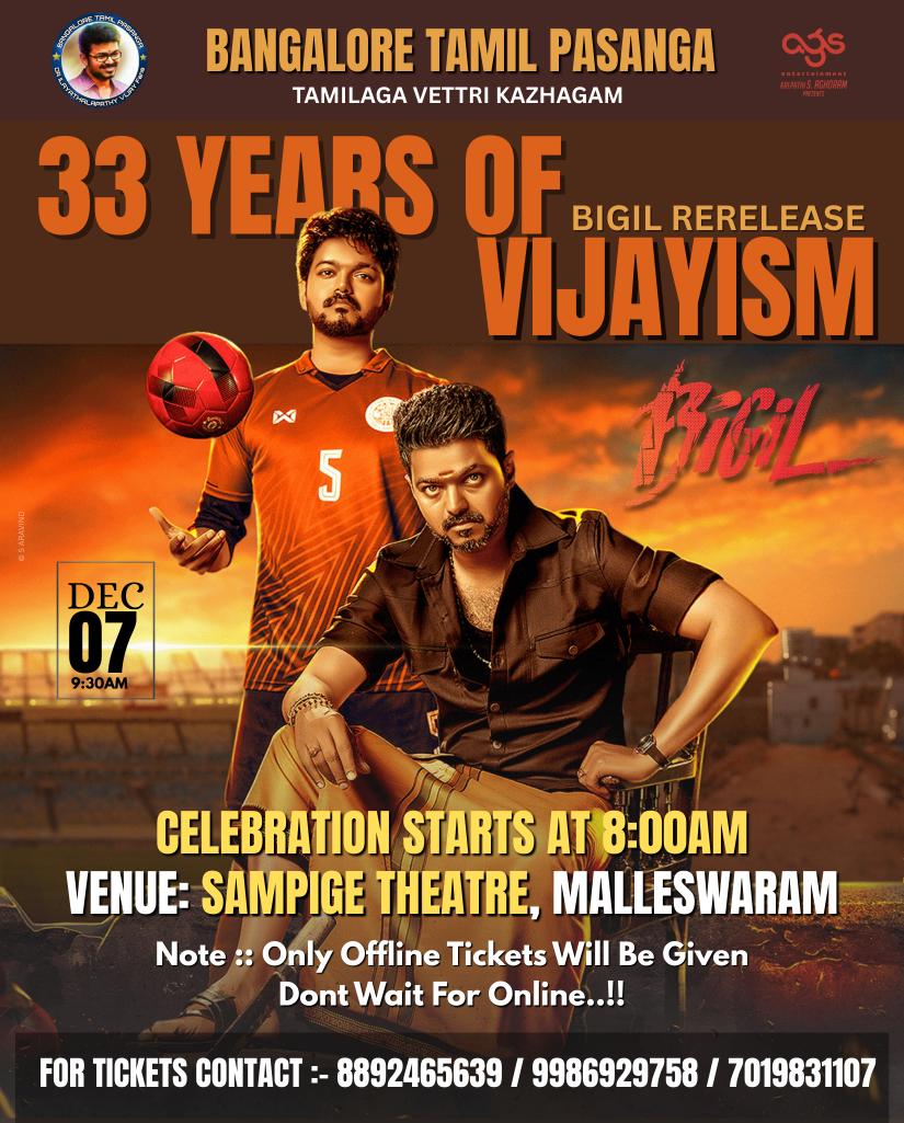 BTP_Offl's tweet image. On Behalf Of 33 Years Of Vijayism Celebration Our @BTP_Offl TVK Team Planned To Re-Release #Bigil Film On Dec 7th 🔥😎

For Tickets Contact :: 8892465639 / 9986929758 / 7019831107 

#JanaNayagan @actorvijay @TVKVijayHQ @Atlee_dir @Ags_production