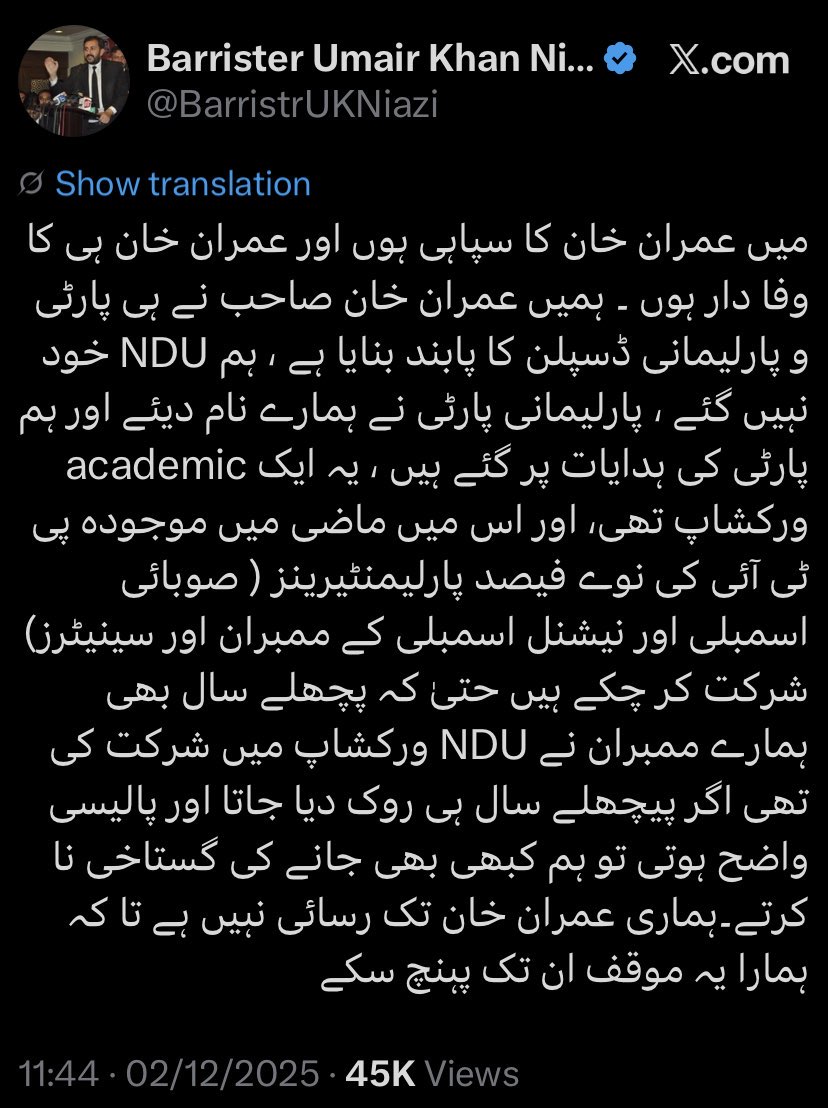 soldierspeaks's tweet image. اگر کوئی آپ کے والد یا والدہ کو سیاسی یا ذاتی دشمنی کی وجہ سے جیل میں ڈال دے تو کیا پھر بھی آپ اس کے گھر جاکر بیٹھیں گے اور اس سے خوش گپیاں کریں گے؟ اگر جواب ہاں ہے تو آپ بیغیرت ہیں۔ اور اگر نہیں ہے تو اپنی بیغیرتی کا بے ہودہ دفاع مت کریں اور قوم سے معافی مانگیں۔

ویسے آپ کے…
