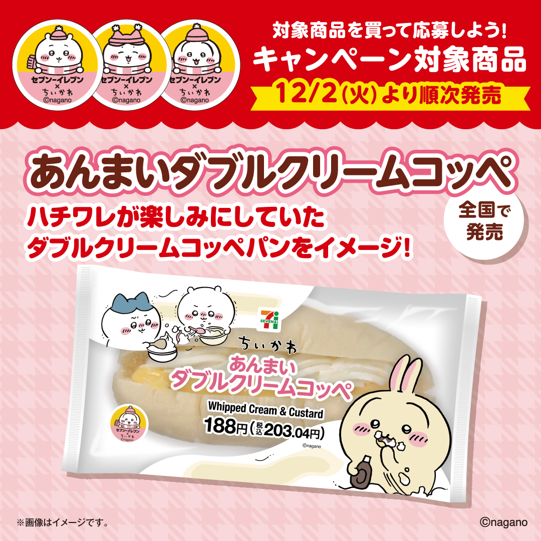 はるか@継承式編も虹の呪い編も観たい (@harukahomura27) / Posts / X