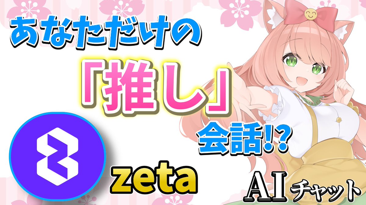 ゆっきん😊博多弁猫Vtuber 214万再生ありがとうLINEMUSIC固定コメント