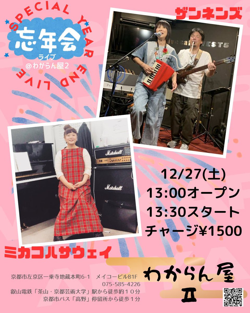 もりべーな おっち(ザンネンズ1号) tweet media