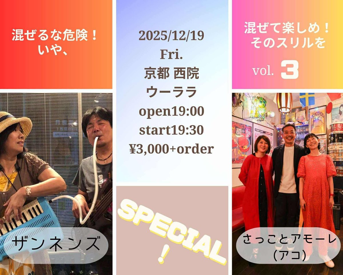 もりべーな おっち(ザンネンズ1号) tweet media