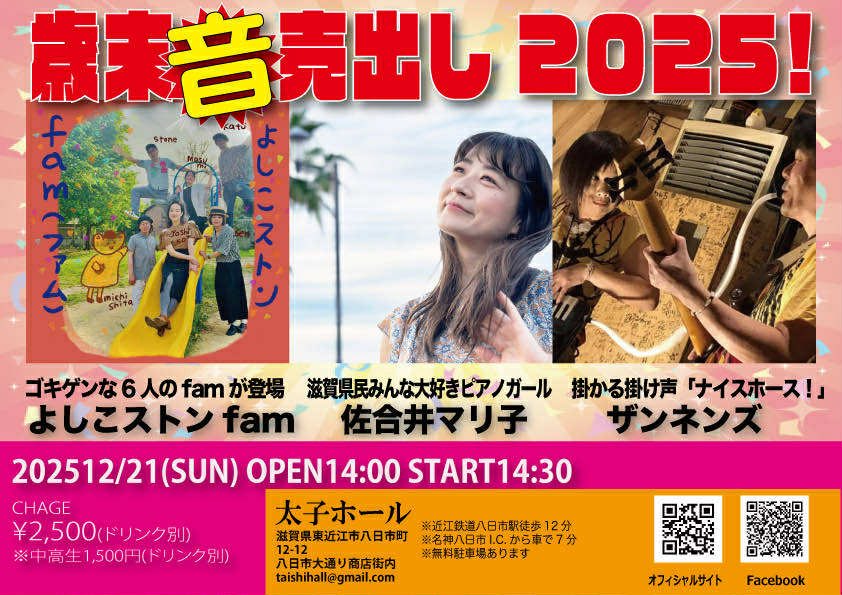 もりべーな おっち(ザンネンズ1号) tweet media