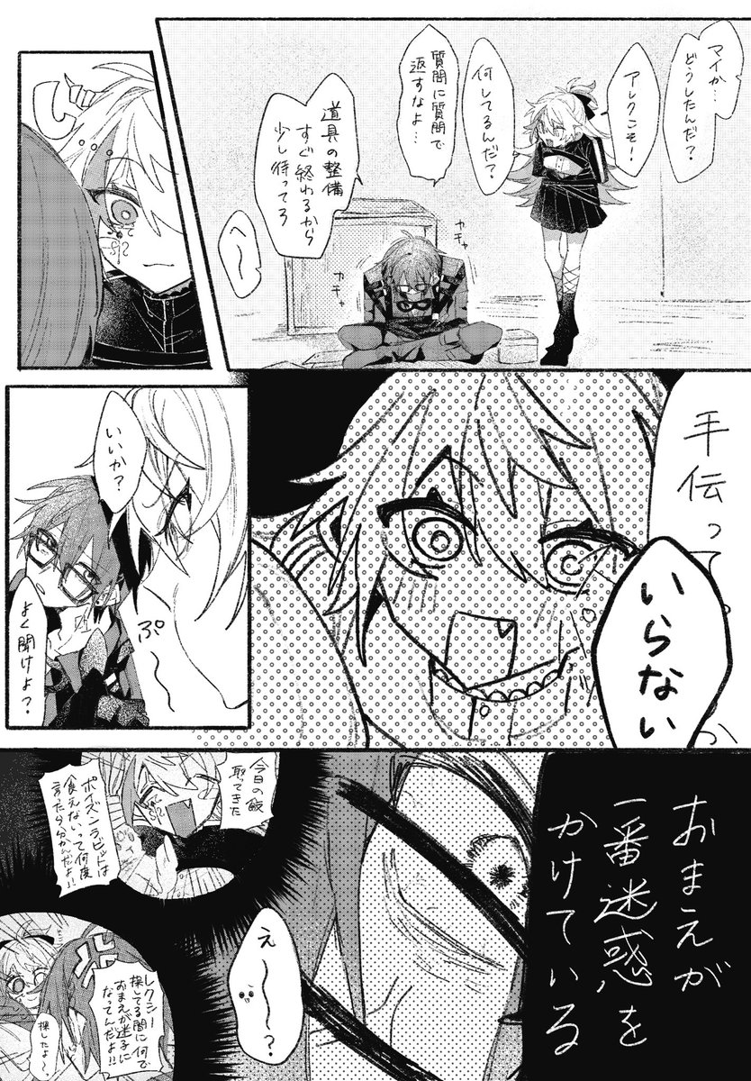 かがり@依頼募集中 tweet media