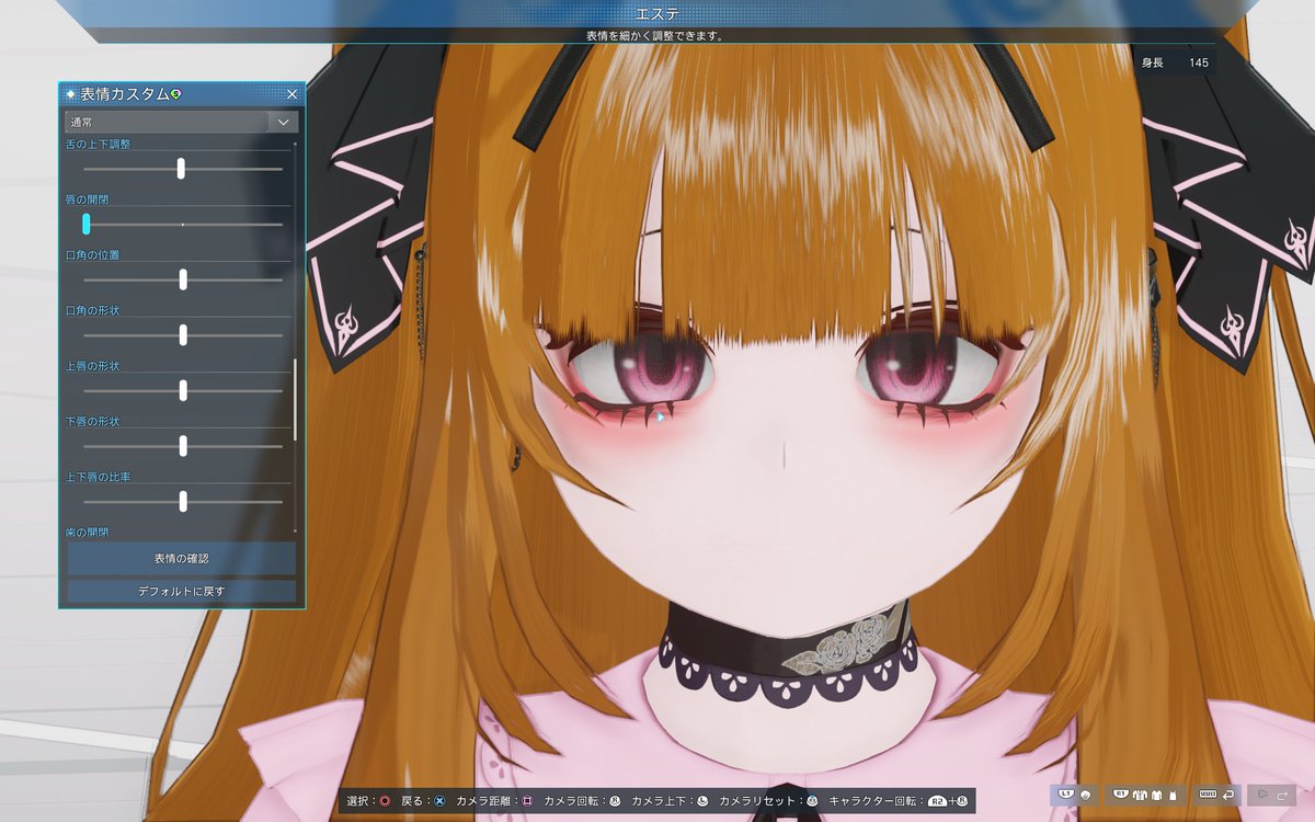 licht_str's tweet image. 口閉じてる状態で唇の開閉いじればアクセなしで口消せる👀✨