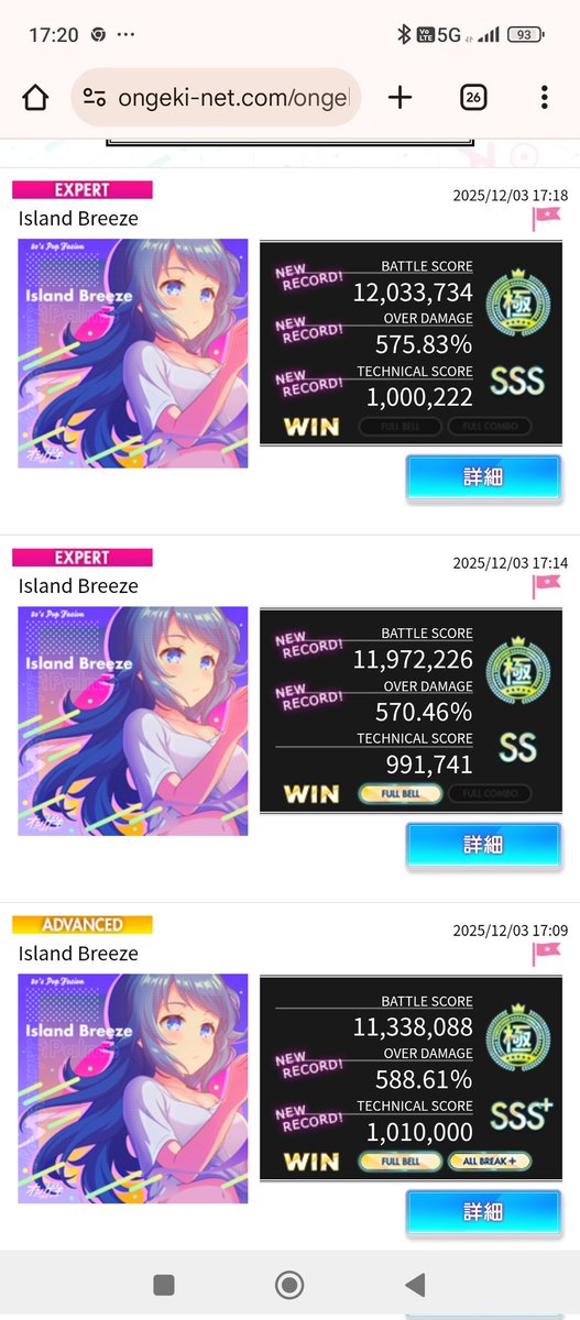 aquaplus000999's tweet image. 昨日、詰められなかったADVANCEDの理論値を回収して、EXPERTに挑戦（２年半ぶり）しました。
ホールドノーツ外にベルがある、しかも繋ぎ替えホールド譜面か苦手なので、まぁ、この有様です。
前よりは記録伸びたけどね♪