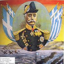 dropshelhi's tweet image. 3 ΔΕΚΕΜΒΡΙΟΥ 1912. Α΄ Β.Π. 1st B.W. Ναυμαχία της ΕΛΛΗΣ. Ο Ελληνικός στόλος, υπό τον Υπνχο Π. Κουντουριώτη και επικεφαλής το Θ/Κ Αβέρωφ &quot;Πλέων μεθ’ ορμής ακαθέκτου&quot;, ΚΑΤΑΝΑΥΜΑΧΕΙ τον Τουρκικό στα Στενά των Δαρδανελίων και εξασφαλίζει την κυριαρχία του Ελληνικού στόλου στο Αιγαίο.