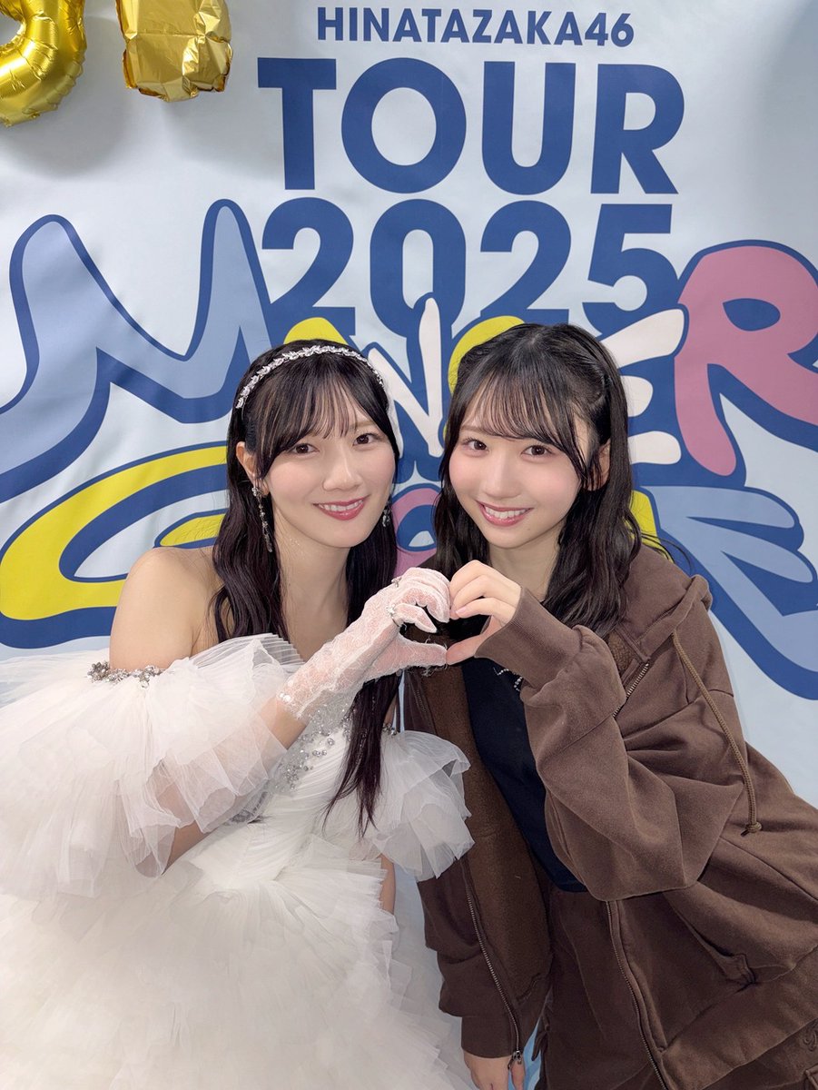 日向坂46 藤嶌果歩 サイン入りボールHappyMagicalTour2024