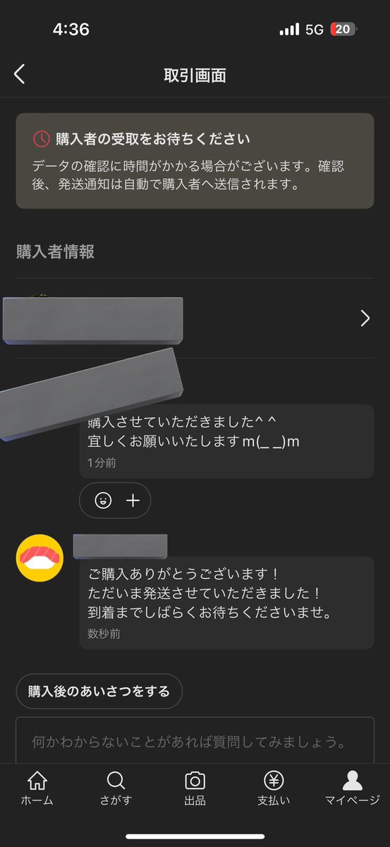 数年前購入しました。5回のみの使用で、キレイな状態です。 購入されてから1分で発送してめちゃくちゃ怪しまれたことならある