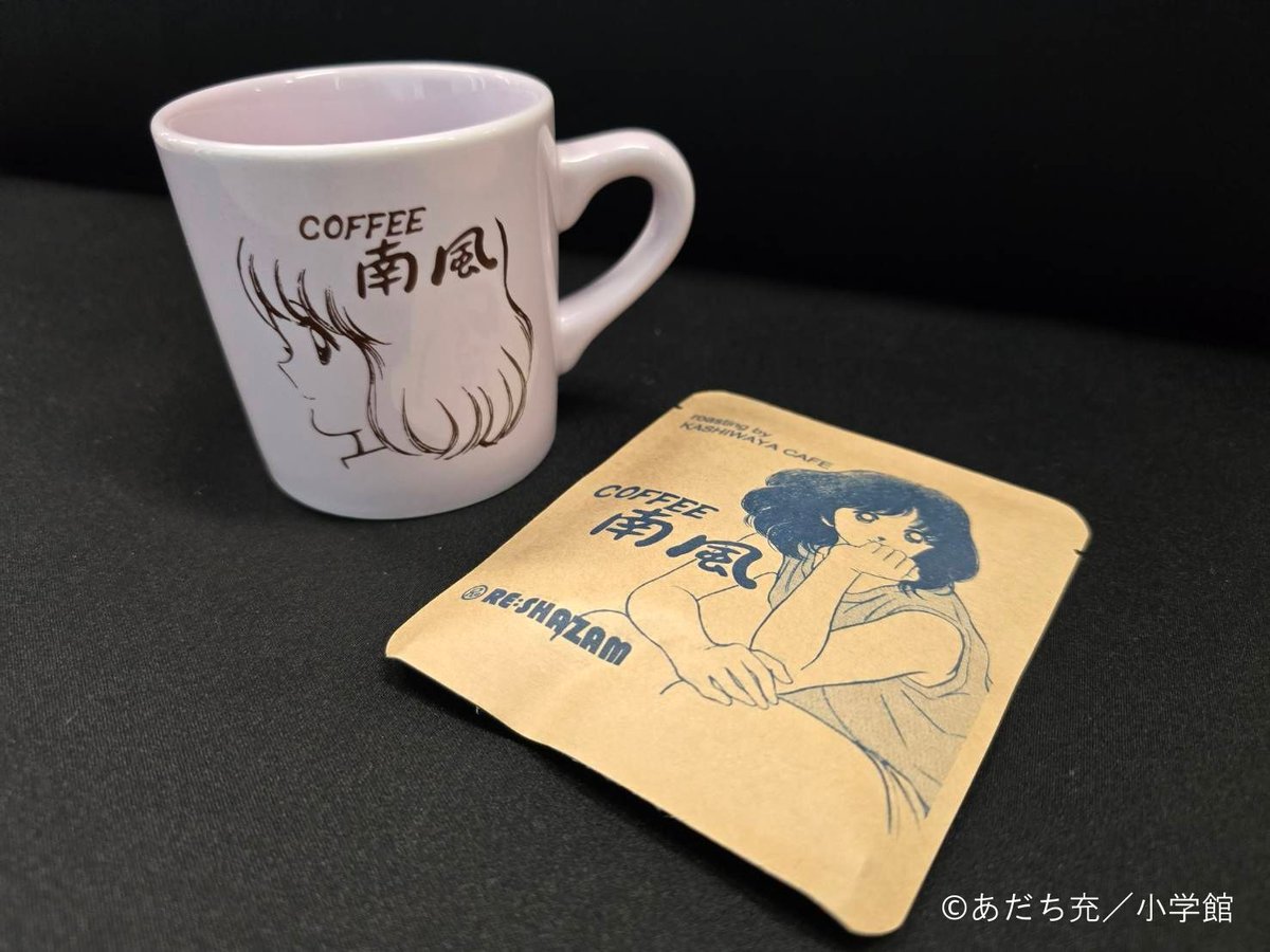 【ラスト1点】あだち充　複製原稿　タッチ　激レア　浅倉南　タイムカプセル Amazon.co.jp: レア あだち充 タッチ ミニ複製原画 浅倉南 ⑤