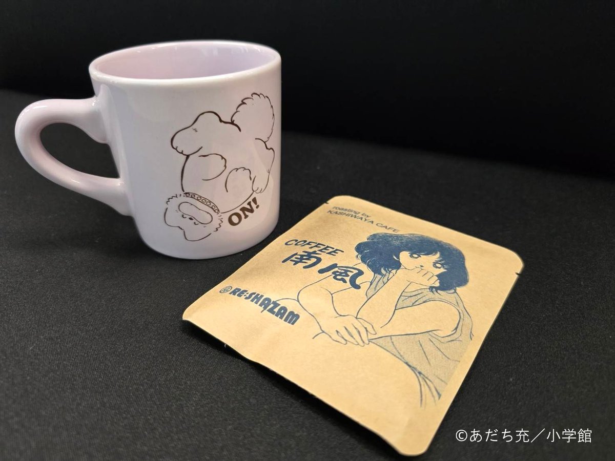 📢#あだち充展 オリジナルグッズ紹介✨ ＼ 【マグカップ＆ドリップ
