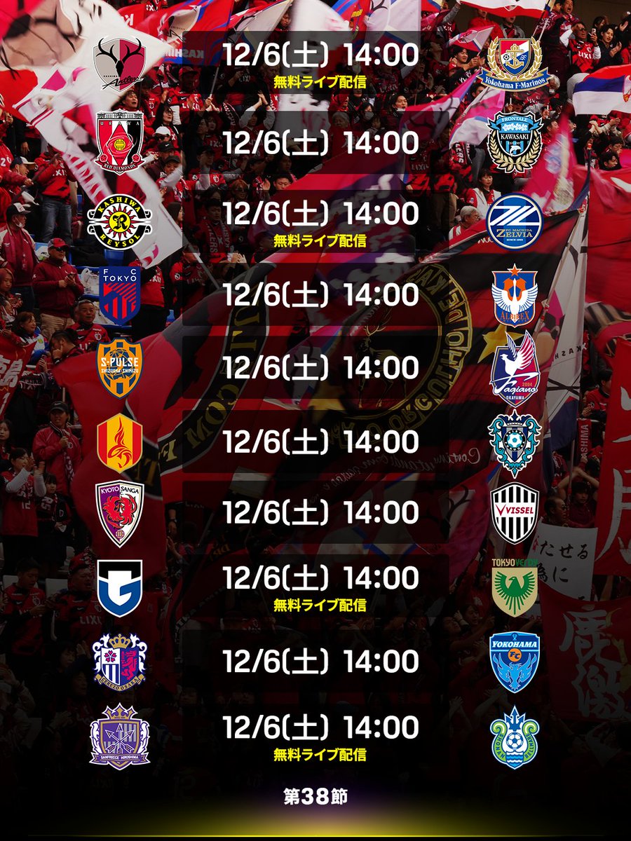 DAZN Japan (@DAZN_JPN) / Posts / X