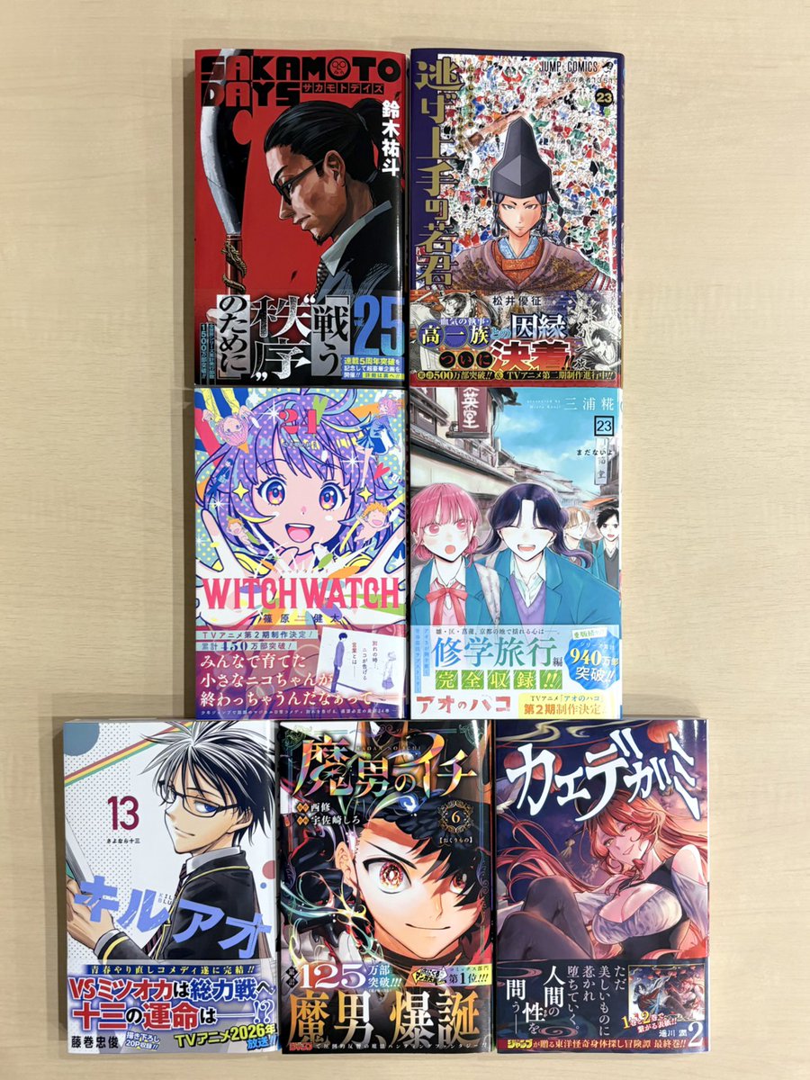 ジャンプコミックニュース 集英社のコミックスニュース 104枚 ジャンプコミックス黄金期