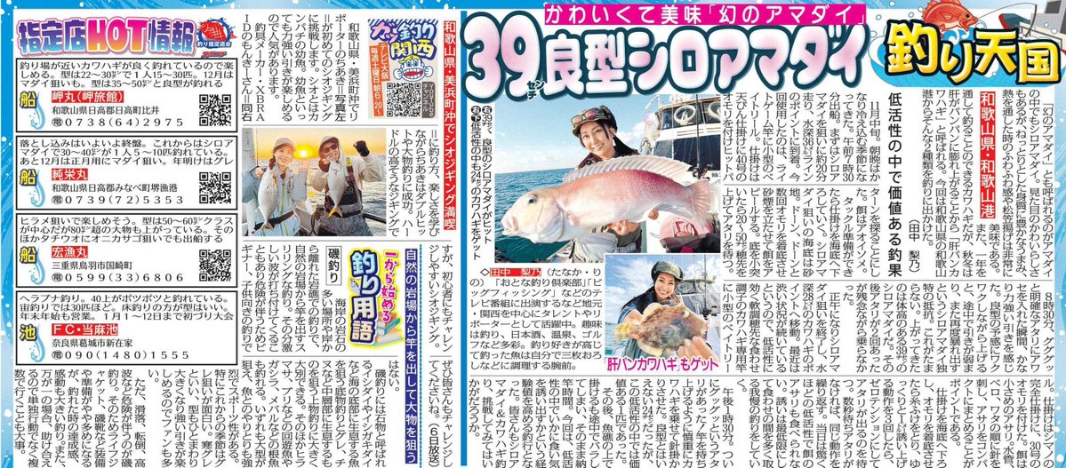 スポニチ大阪アルファ (@sponichi_alpha) / Posts / X