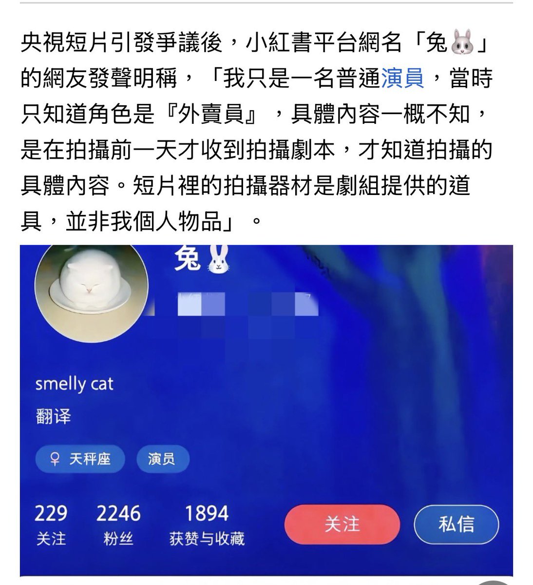 DongBeiYuZaiLXF's tweet image. 现在我是越来越搞不懂了。

策划的人是央视，编剧情的是央视，美团出钱出人配合。这里面最无辜的不就是那个演员吗？

本来想拍一个年轻人路很宽，哪里都有风景的鸡汤片，结果演员的遭遇不正好证明了现在的年轻人，尤其是不想躺平的年轻“太难了”了吗？…