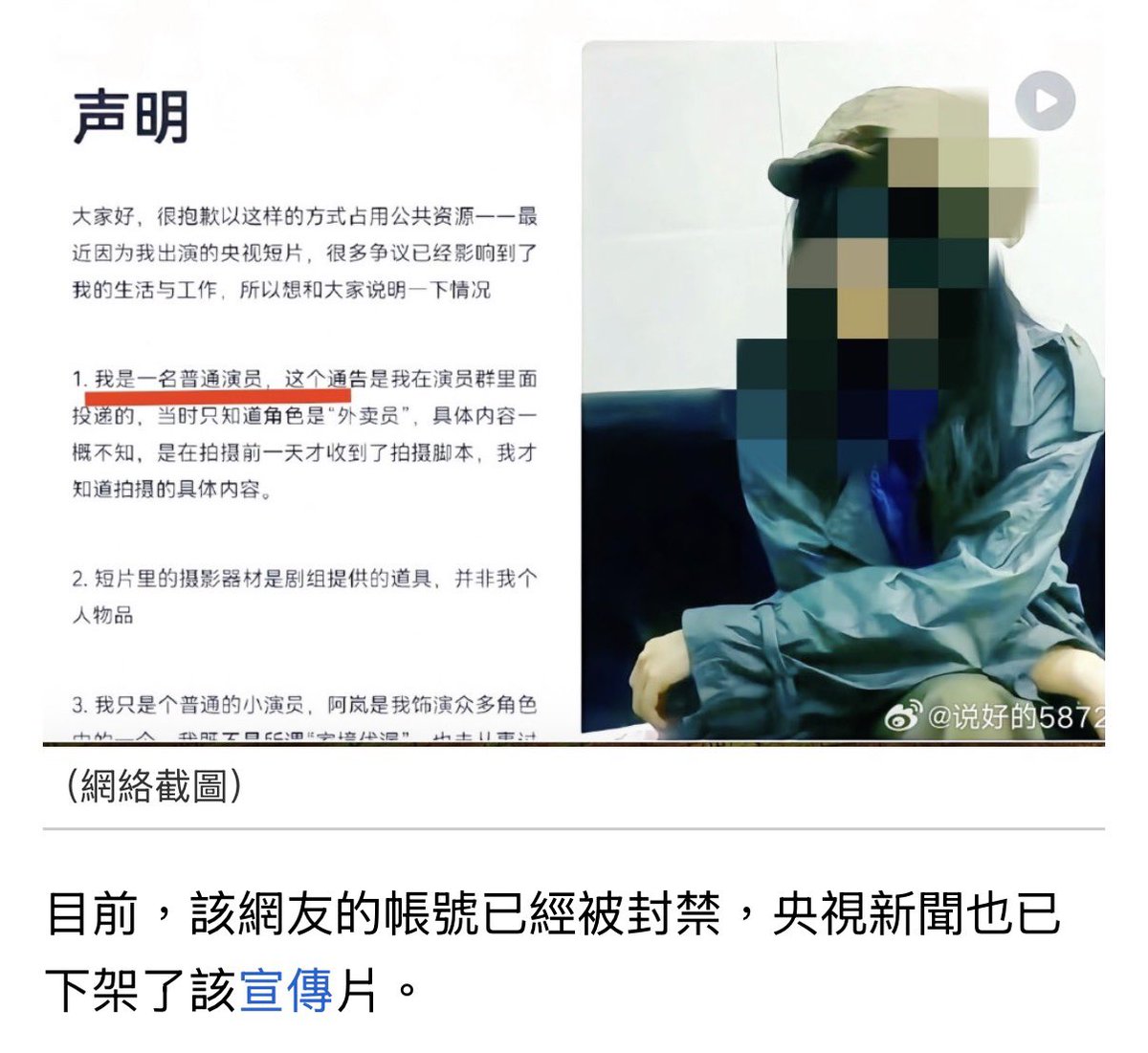 DongBeiYuZaiLXF's tweet image. 现在我是越来越搞不懂了。

策划的人是央视，编剧情的是央视，美团出钱出人配合。这里面最无辜的不就是那个演员吗？

本来想拍一个年轻人路很宽，哪里都有风景的鸡汤片，结果演员的遭遇不正好证明了现在的年轻人，尤其是不想躺平的年轻“太难了”了吗？…