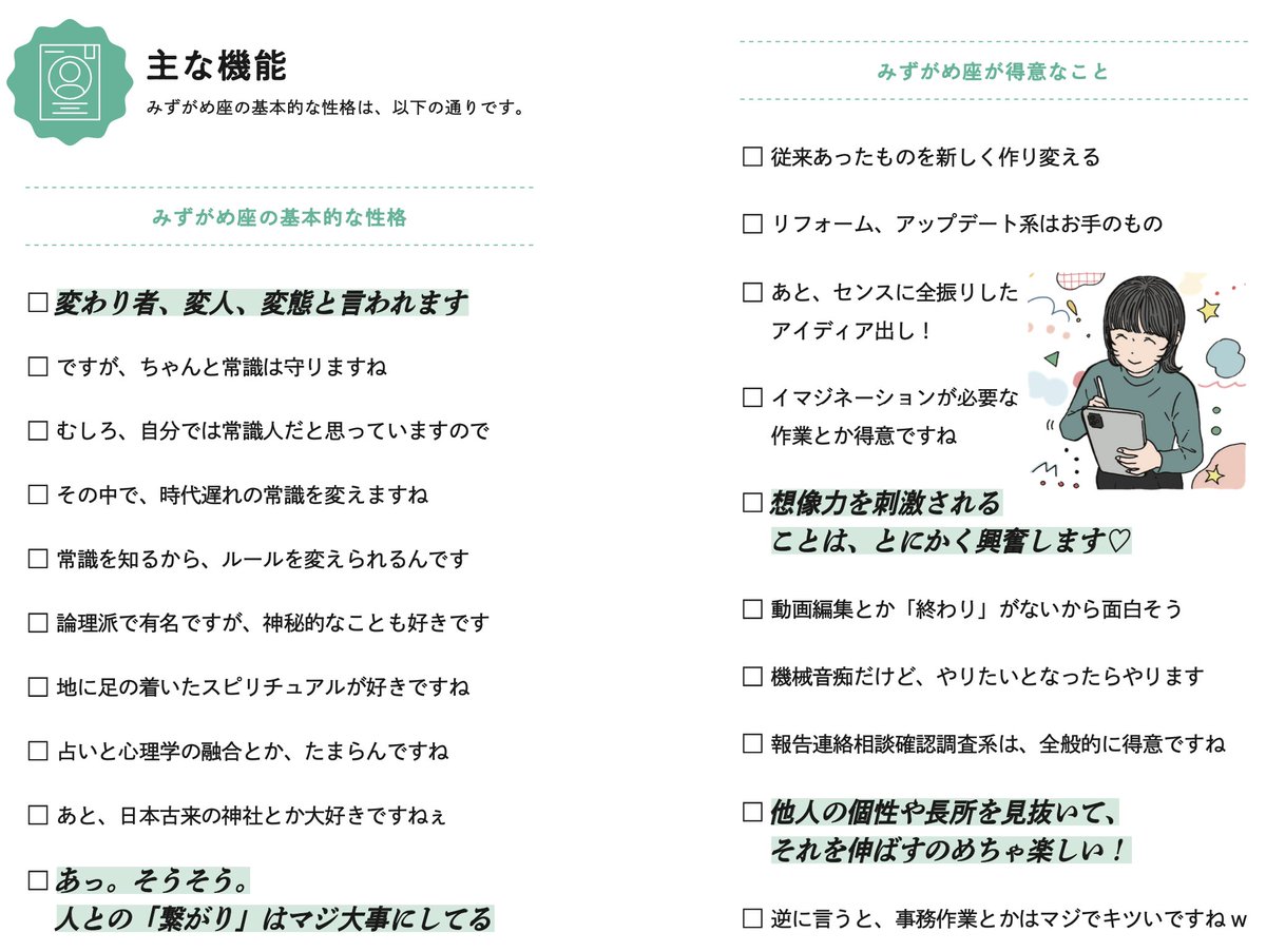 自己紹介すぎます！ありがとうございます🙏🙏🙏✨✨✨